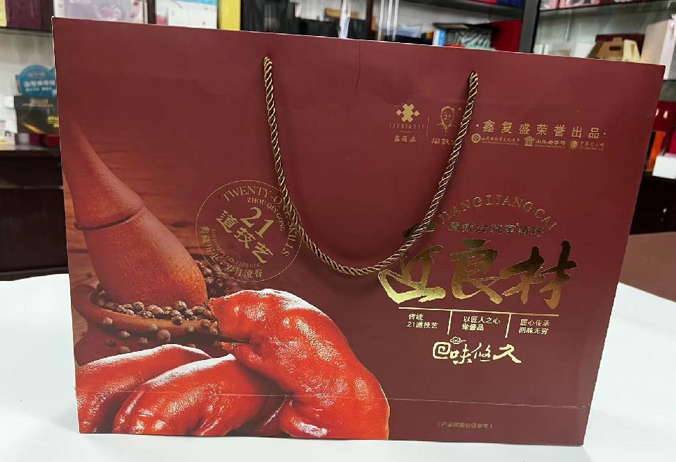 临清礼品盒定制